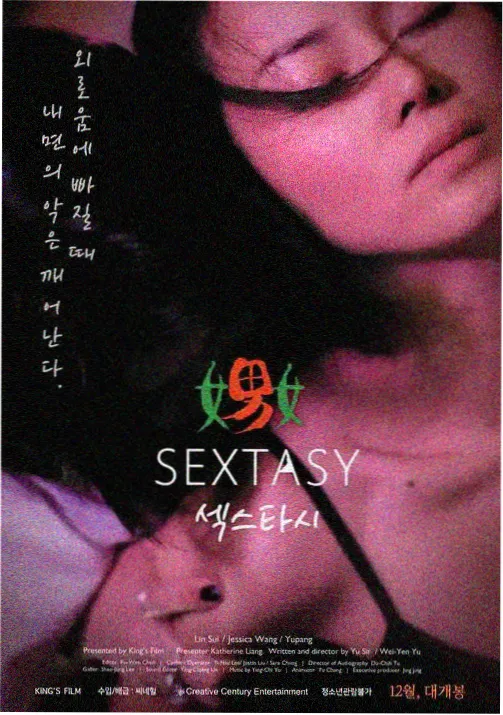 L人物设定卡片